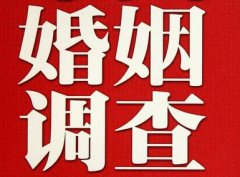 「兴安盟市私家调查」给婚姻中的男人忠告